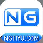 NG体育
