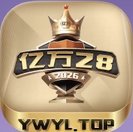 亿万28