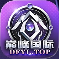 巅峰国际